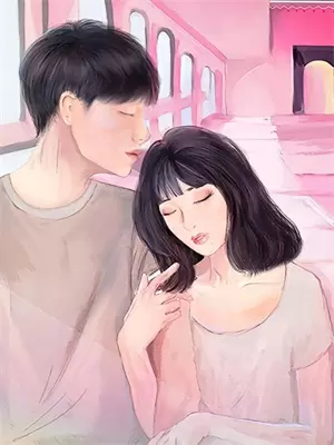 暗恋对象是连环杀人犯