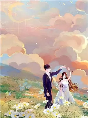 古言将军文先婚后爱