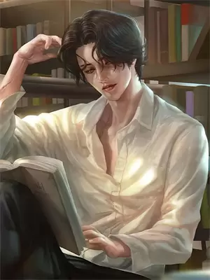 二婚夫君有点萌全文阅读