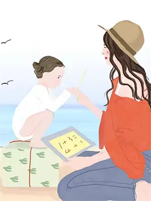 申公豹说的一句名言