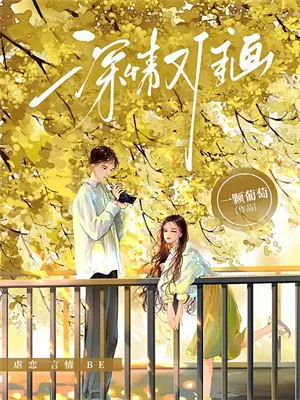 我是林中的姑娘