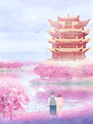 概念武装·天寿