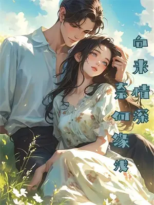 签到所有武学