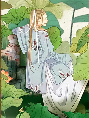 仙路(重生穿书)