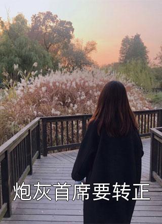 完整篇章综武：自囚藏经阁十载，出世即无敌