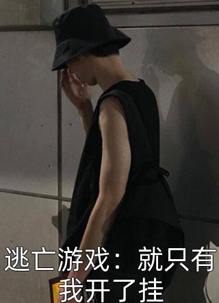 娇娇夫人撩人心魂，冷傲少帅拿命宠全文版