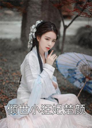 短篇小说阅读过分贪恋