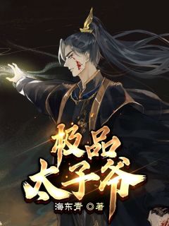 全文章节抗战：第一特种作战部队