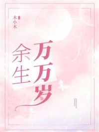 热门作品好孕系统：万人迷她又多胎了